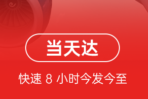 漠河航空快递航空货运公司【机场