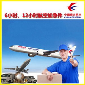 漠河航空快递公司谈空运的四大作用是什么